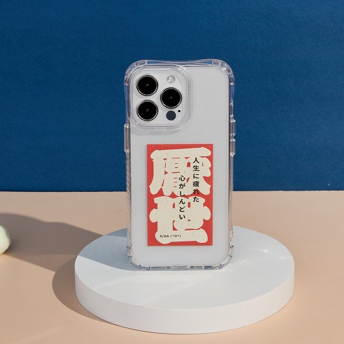 TOYSELECT A/DA阿達厭世生活抗黃防摔MagSafe iPhone手機殼