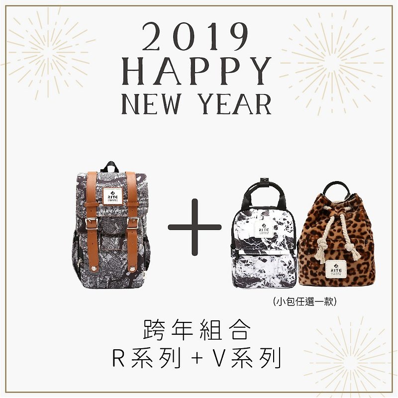 New Year's limit 2019 combination big + small - traveler backpack - (middle) MAP deep - Backpacks - Waterproof Material Multicolor