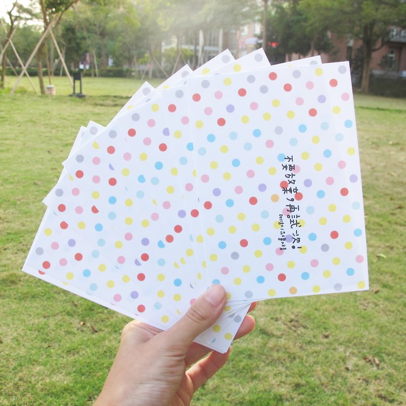 Dear spend big nose own set of postcards (8 dots into) - Cards & Postcards - Paper Multicolor