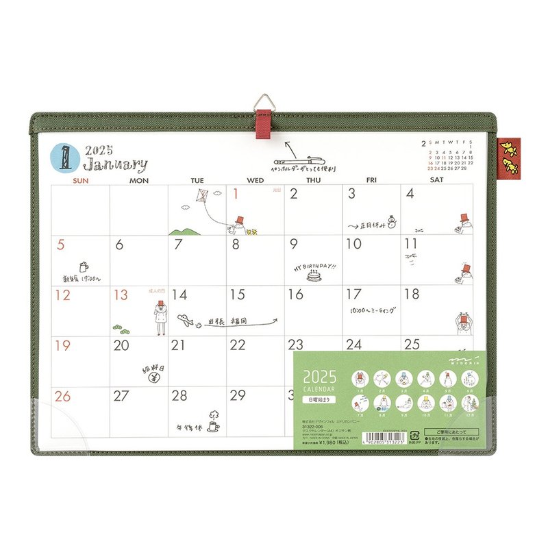 MIDORI 2025 Desk/Wall-Mounted Dual-Use Monthly Calendar (A4) Ogisan - ปฏิทิน - กระดาษ หลากหลายสี