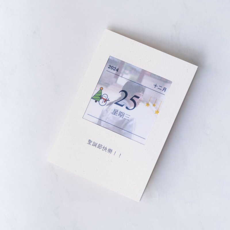 [Christmas Calendar Card-Photo Version] Christmas Card/Birthday Card/Holiday Card/Customized - Cards & Postcards - Paper Khaki