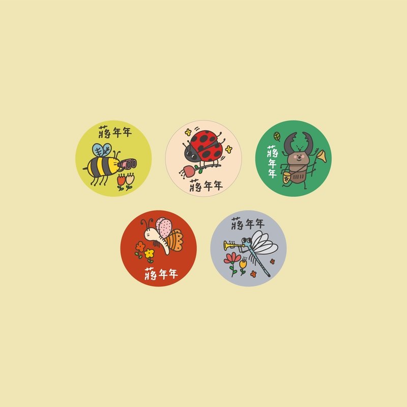 Insect round name stickers, 60 hand-painted name stickers - สติกเกอร์ - วัสดุกันนำ้ สีเหลือง