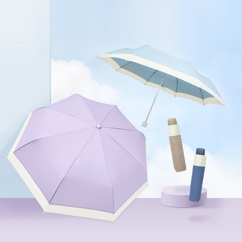 夏日奶油系列【接邊折疊傘】雨傘 摺疊傘 晴雨傘 防曬傘 生日禮物 - 雨傘/雨衣 - 其他金屬 多色