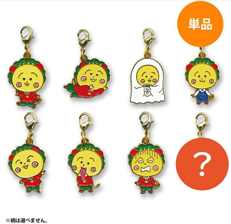 Kojikoji Exchange Charm Vol. 1 (Random) - ที่ห้อยกุญแจ - โลหะ สีเงิน