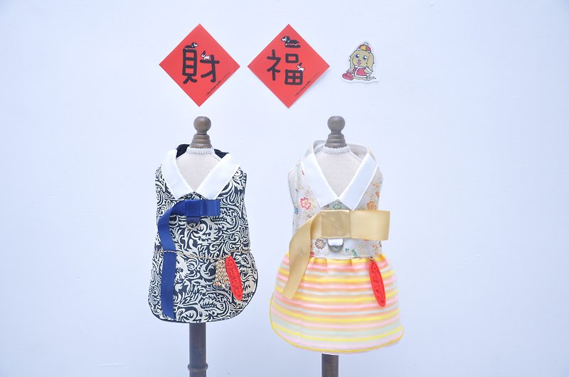 Among_dog harness_Hanbok - Clothing & Accessories - Cotton & Hemp 