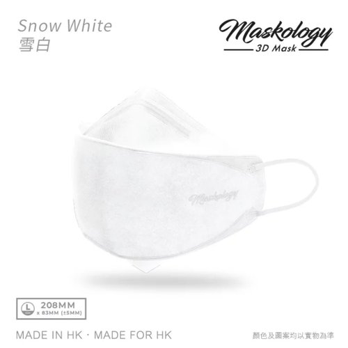 maskology 3d mask