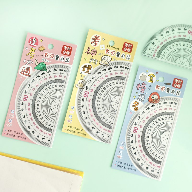 促咪促咪 / 量角器(3圖) SR-106 | 考試必備 - 鉛筆/自動鉛筆 - 塑膠 