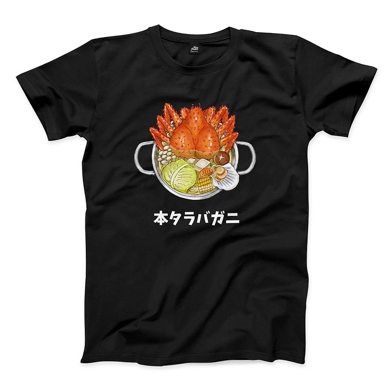 帝王蟹火鍋 - 黑 - 中性版T恤 - 男 T 恤 - 棉．麻 黑色