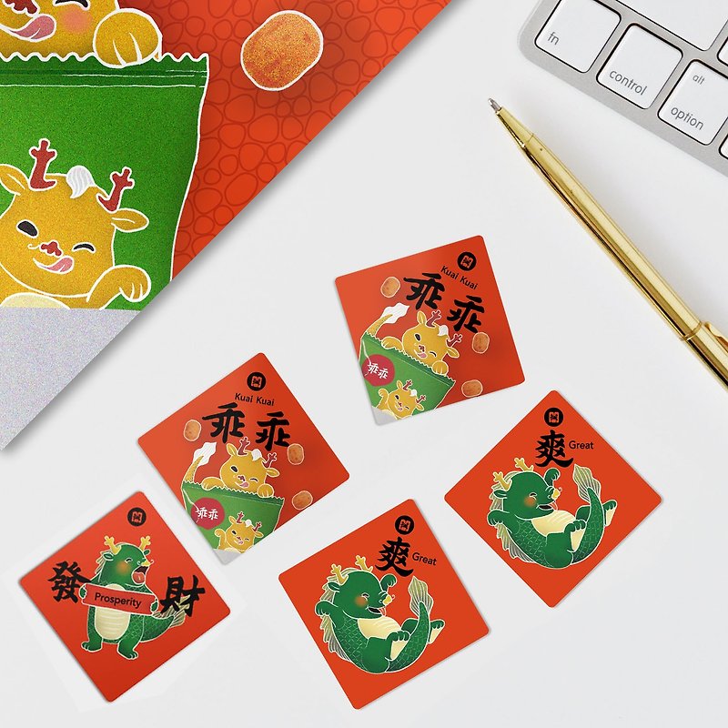 [Xiao Long Bao is a good boy, getting rich and happy] Dou Fang stickers (12 pieces per pack) - Stickers - Paper Red