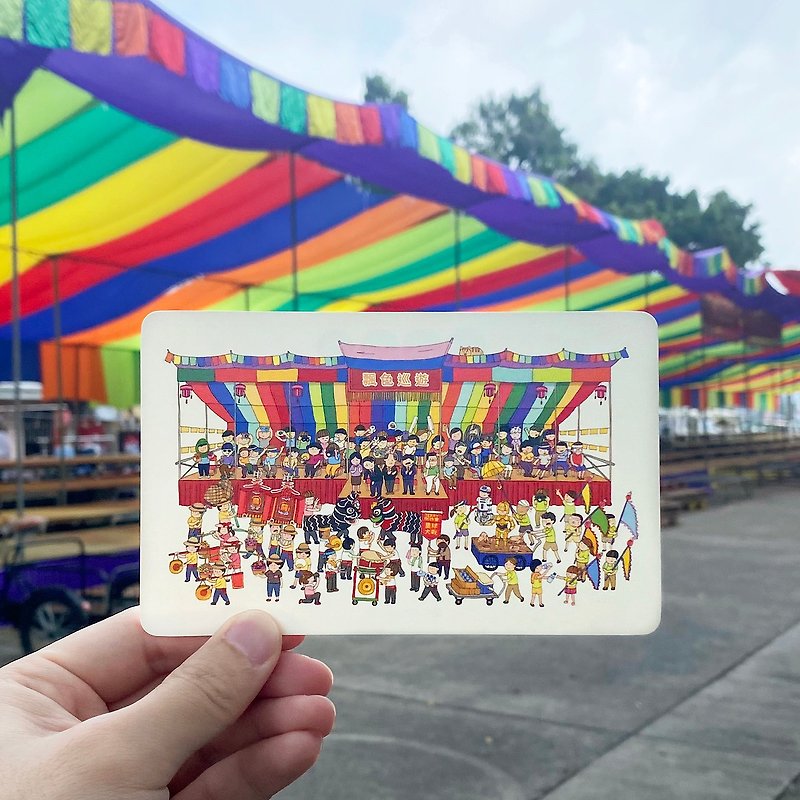 Floating color parade postcard - การ์ด/โปสการ์ด - กระดาษ สีส้ม