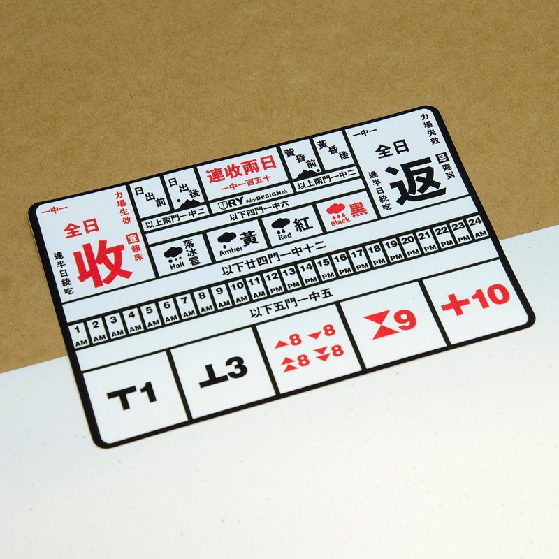 開大定細【防水防曬可重貼】膠質貼紙 / 車身貼紙 - 貼紙 - 其他材質 白色