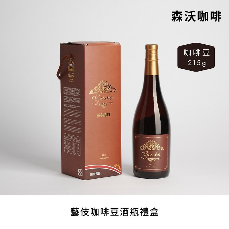 [Coffee Bean Gift Box/Free Shipping] MOWA Manor | Spirits Fragrant Geisha Coffee Beans | Anaerobic Fermentation - Coffee - Fresh Ingredients Brown