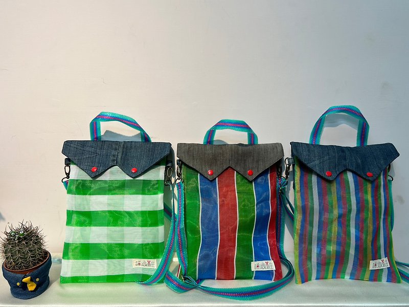 【永續造型衣領茄文件包】環保/手工製作/30%永續 - 側背包/斜孭袋 - 其他材質 