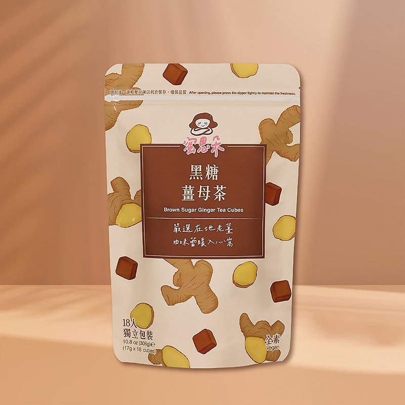 Brown Sugar Ginger Tea Brick | 17gx18pcs/bag | Wedding gifts, period girlfriend gifts - น้ำผึ้ง - วัสดุอื่นๆ สีนำ้ตาล