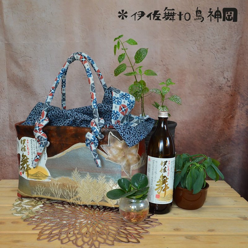 かごバッグ大振り/日本製/一点物/一閑張バッグ/伊佐舞to鳥神岡/とがめおか/焼酎ラベルのリユース/両面布シートFREE - 其他 - 其他材質 多色