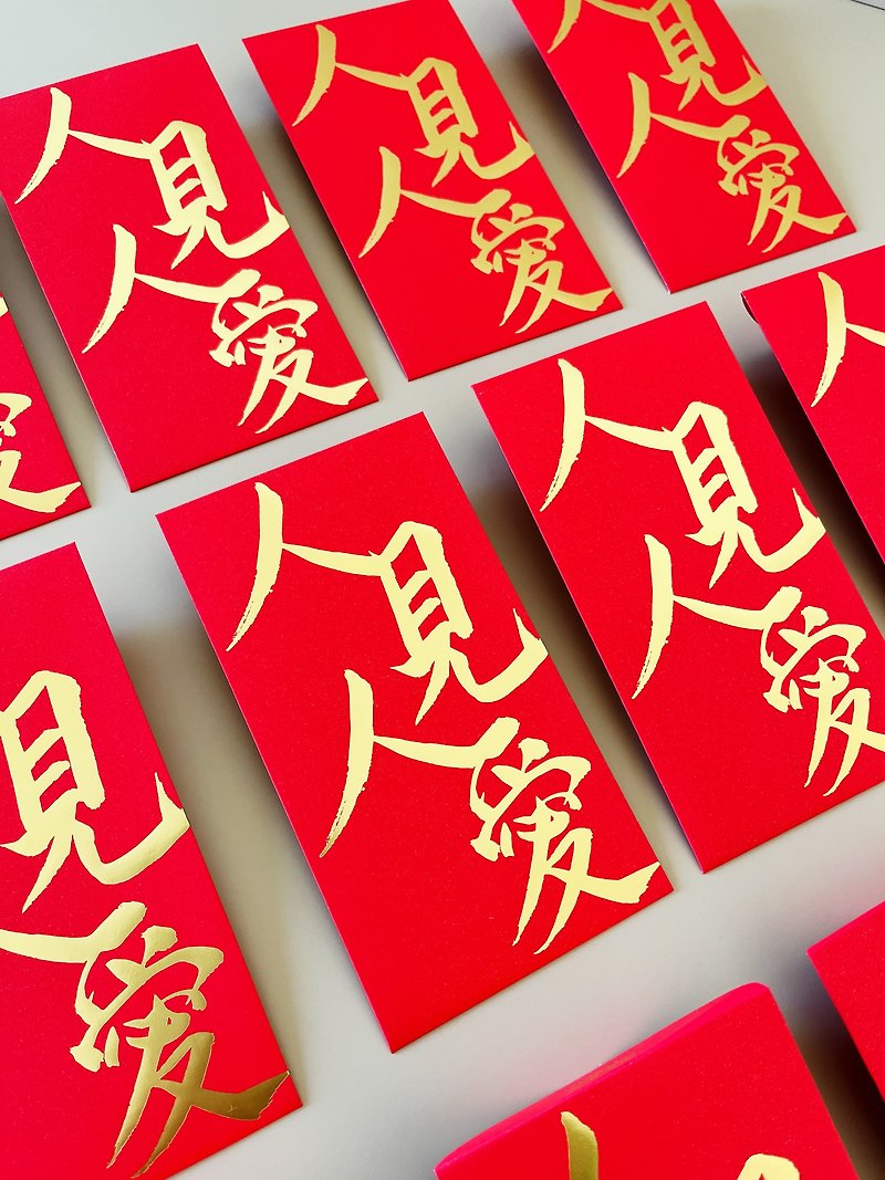 【Cantonese Lai Shi Feng】Everyone loves thick pounds 6 pieces - ถุงอั่งเปา/ตุ้ยเลี้ยง - กระดาษ สีแดง