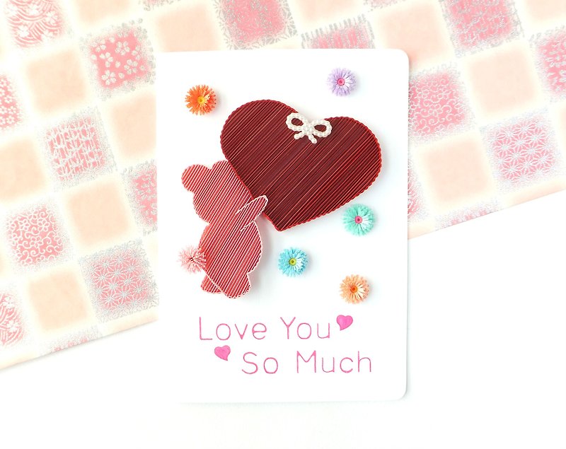 手作りのロール紙カード-あなたをとても愛しています甘い恋人カードユニバーサルカードピンクのクマ赤いハート - カード・はがき - 紙 レッド