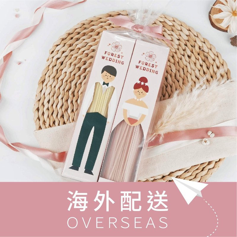 【港澳客製化禮物】森林囍麵 - 婚禮囍麵 成雙成對款(30組入免) - 拌麵/麵條/米粉 - 新鮮食材 多色