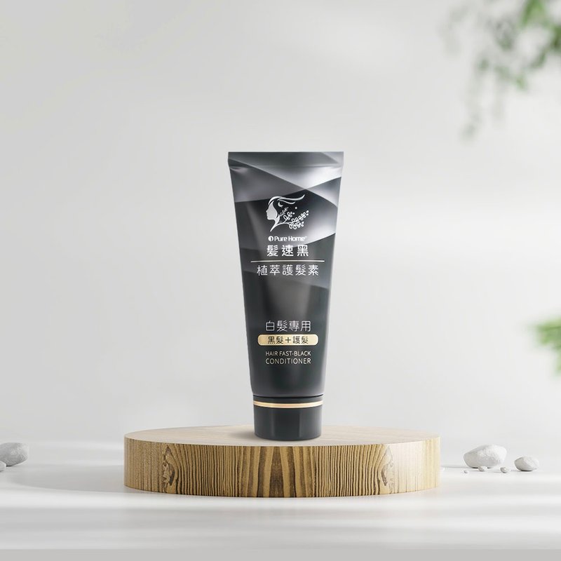 【PureHome】髮速黑植萃護髪素90ml 第五代 - 潤髮乳/護髮用品 - 其他材質 黑色