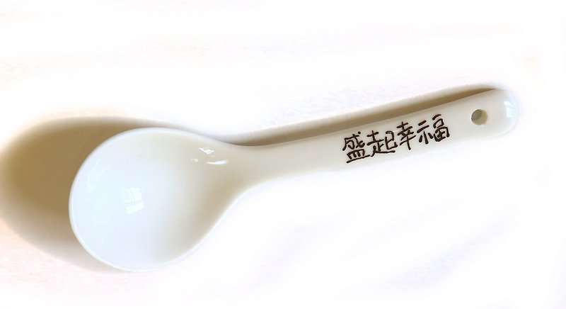 "Hand-custom wedding small pieces of pre-sale" Big head ceramic spoon (customizable Chinese characters) - Cutlery & Flatware - Porcelain White