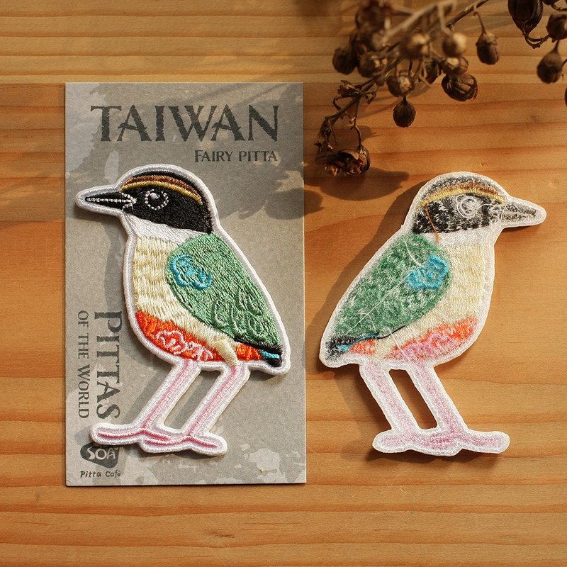 世界八色鳥繡片-Fairy Pitta - 其他 - 繡線 多色
