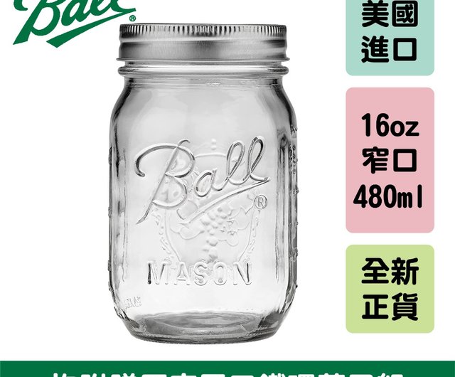 Ball メイソンジャー　ガラス瓶ライト Amazon.co.jp: BALL MASON JAR LAMP ボール メイソンジャー