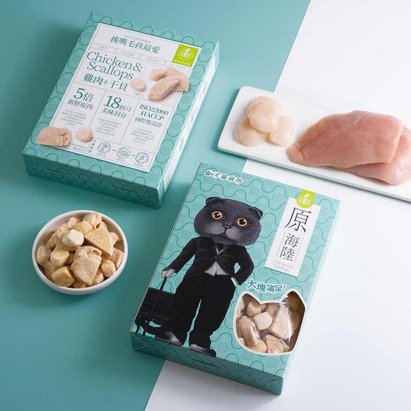[Cats and dogs are so good to eat] Brother Mao | The original series of super large freeze-dried raw meat | Sea and land - Snacks - Other Materials 