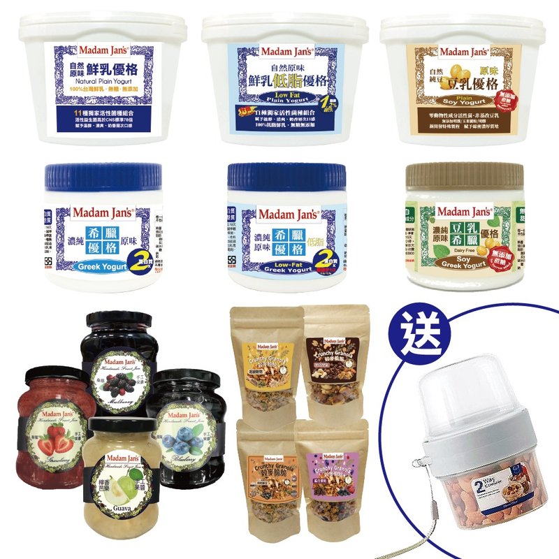 **Exclusively sold by Pinkoi**Yoghurt and wheat combination - free double-layer sealed jar - Yogurt - Fresh Ingredients White