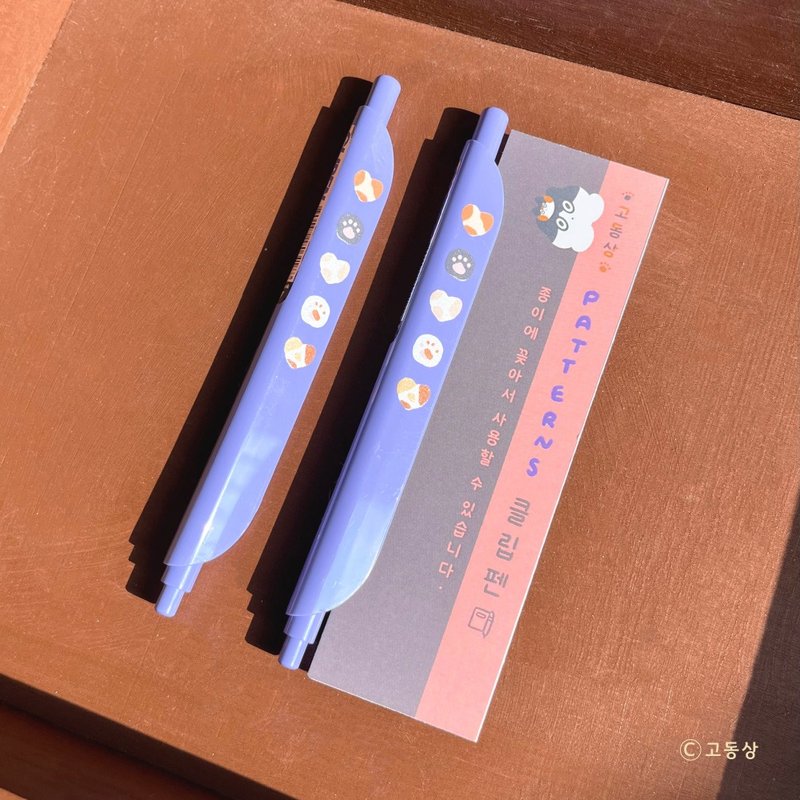 Godongsang l Clip Pen - Purple - 筆筒/筆座 - 塑膠 紫色