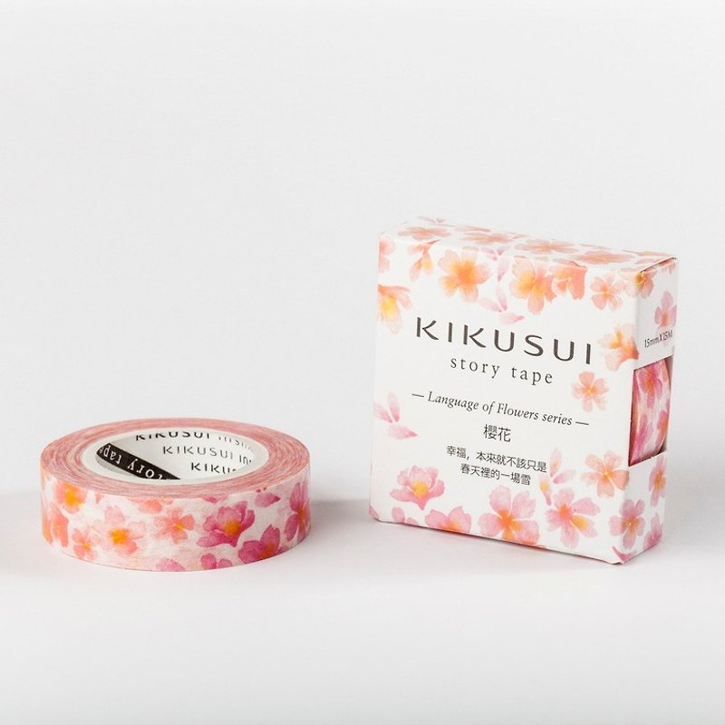 菊水KIKUSUI story tape和紙膠帶 花的話 系列-櫻花 - 紙膠帶 - 紙 多色