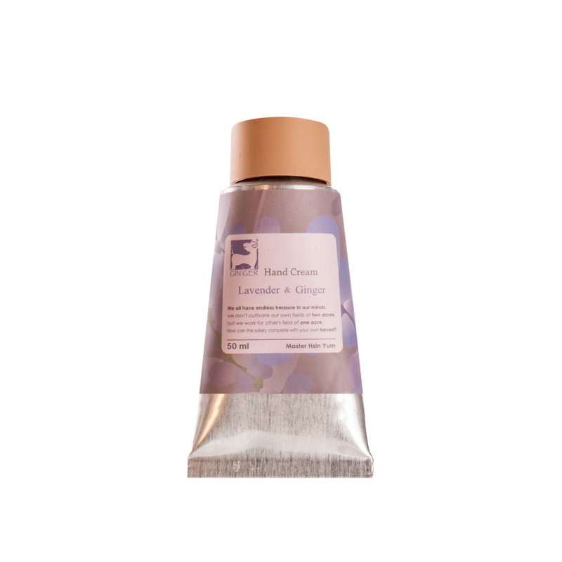 【GIN-GER】薰衣草薑芬護手霜 50ml - 護手霜/手足保養 - 濃縮/萃取物 