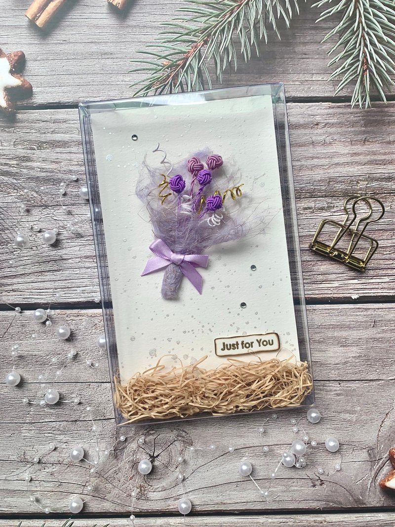 -紫色水引小花束-情人節卡片/祝福卡片/手工卡片/母親節卡片 - 卡片/明信片 - 紙 紫色