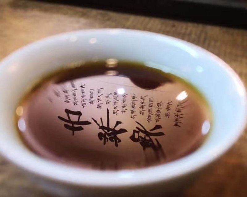 【時間的風味密碼】 普洱茶深度品飲課程- 經典四堂/歷代珍藏 - 烘焙/烹飪/料理 - 其他材質 