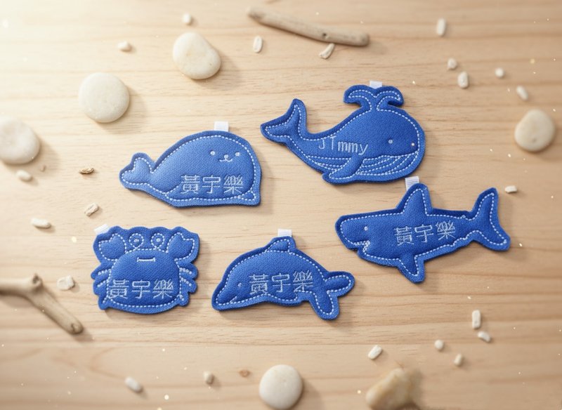 孩子的第一個身份印記/海洋姓名吊牌/刺繡客製中文名/入學禮 - 其他 - 聚酯纖維 藍色