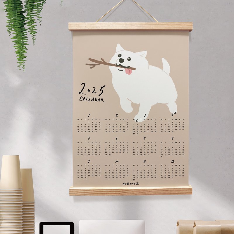 Mori Ou Illustration 2025 Calendar Dog Holding a Branch Calendar Poster Home Decoration Room Decoration Wall Layout - Calendars - Paper 