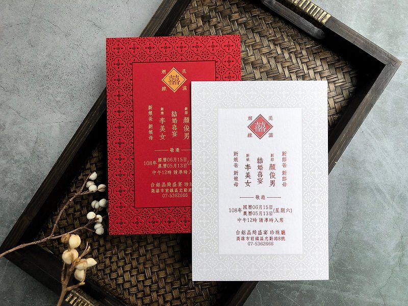 [Window flower] Letterpress printing (white version) Hot stamping thick single card wedding invitation (red version) Original wedding card - Wedding Invitations - Paper 
