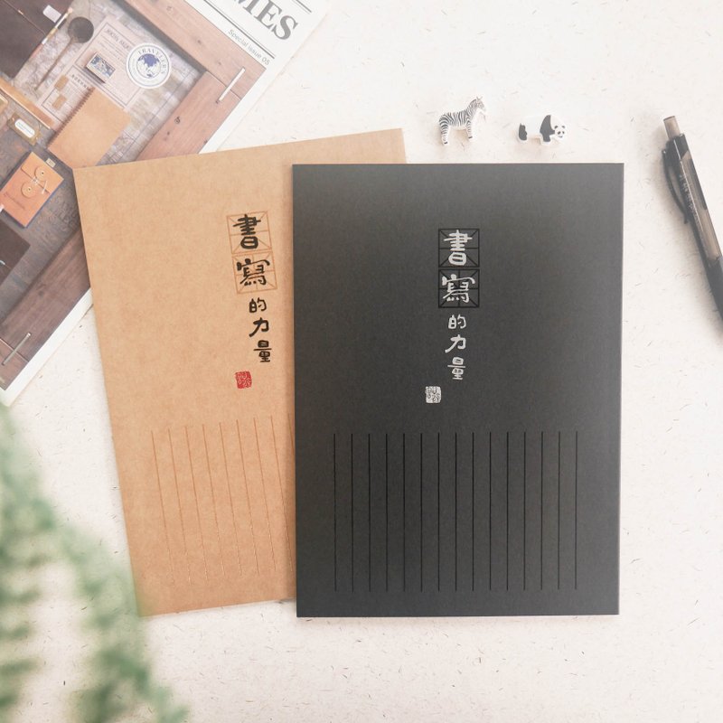 文青 - 定頁筆記(直式)(16K)。JN-16207。上課上班.紀錄書寫 - 筆記本/手帳 - 紙 