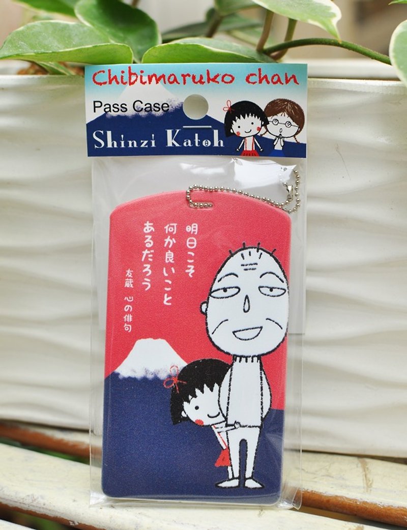 [Kato real governance] Chibi Maruko-chanyu and Grandpa ticket sets / student ticket holder / card holder / travel card holder - ที่ใส่บัตรคล้องคอ - ซิลิคอน สีแดง
