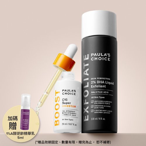 検索結果 | ポーラチョイス公式サイト | Paula's Choice