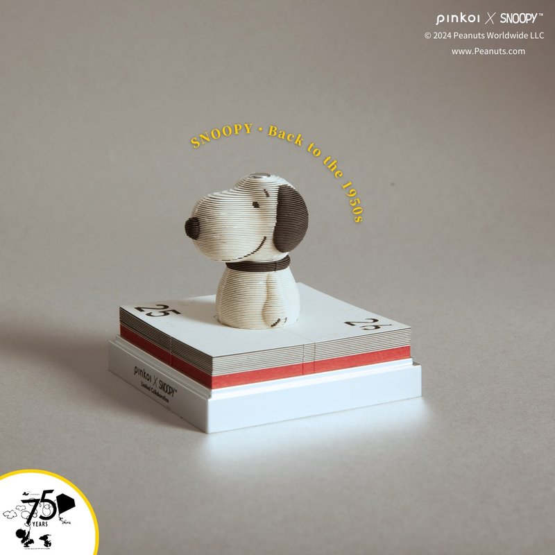 Pinkoi X SNOOPY 2025 3D 紙雕日曆・Back to the 1950s - 居家文創 - 紙 