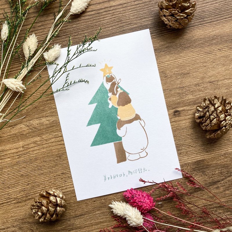 illustration handwritten card christmas - shine for you - Cards & Postcards - Paper Green