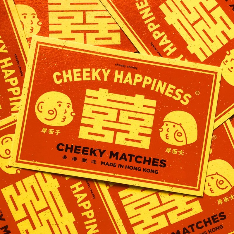 cheeky cheeky thick face double 囍 brand match nostalgic postcard - Cards & Postcards - Paper White