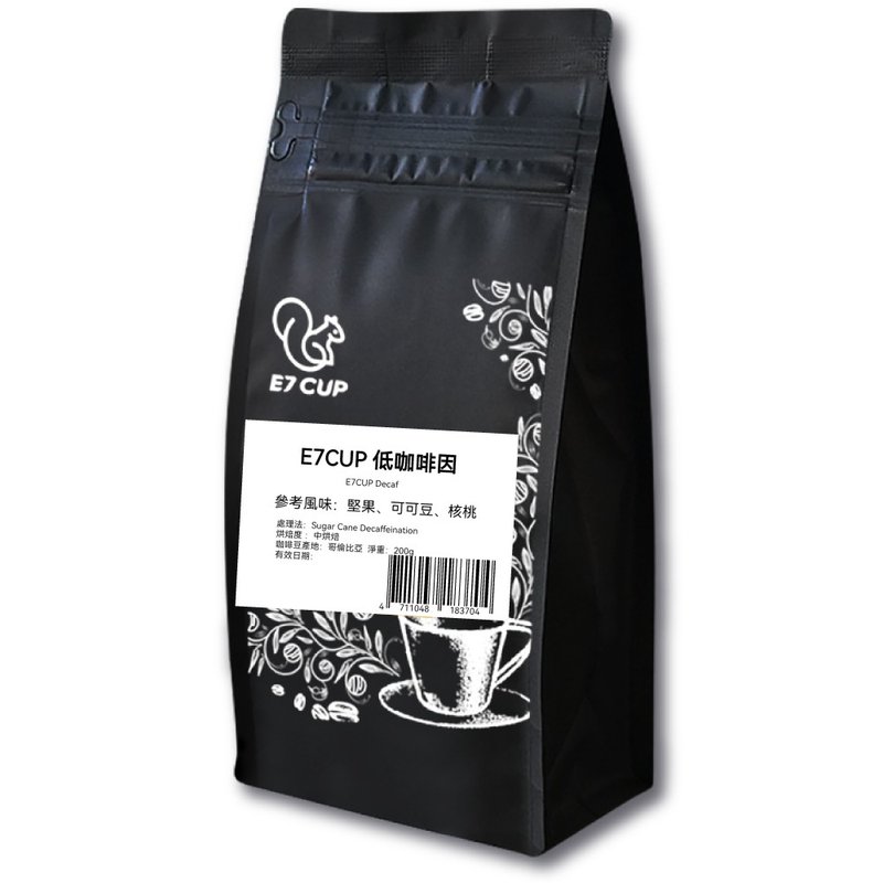 E7CUP-decaffeinated coffee beans (200G) - Coffee - Other Materials 