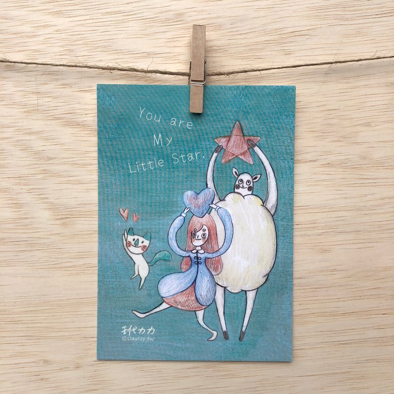 你是我的小星星 | 明信片 - 卡片/明信片 - 紙 綠色