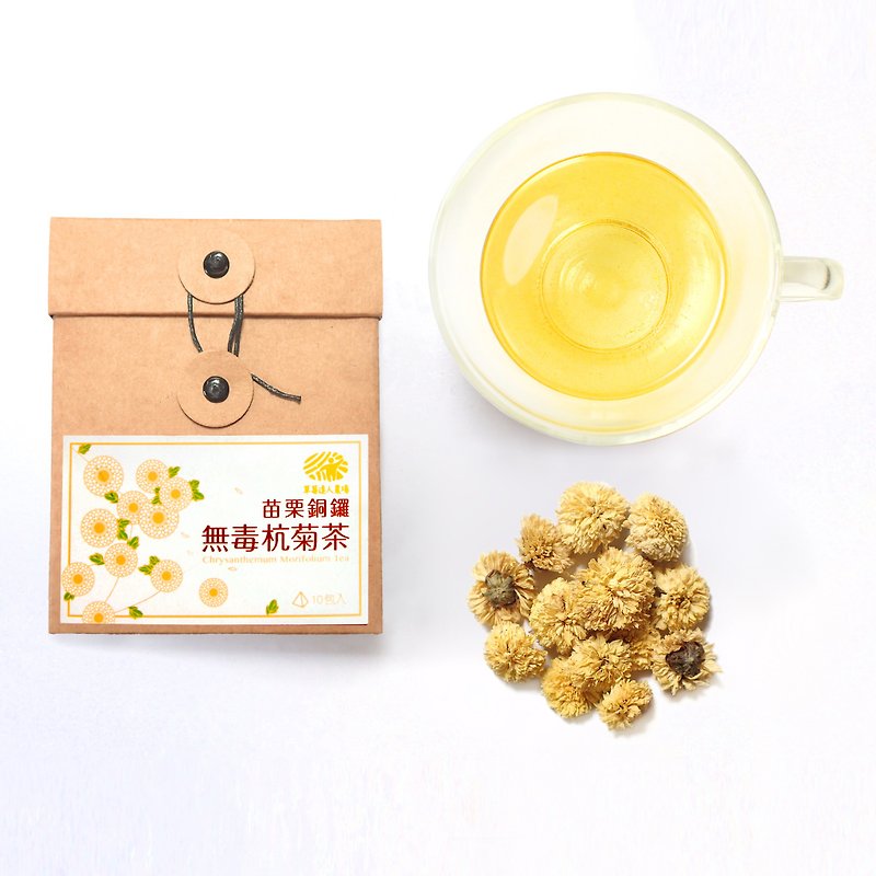 菊の有機ハーブティー  カフェインフリー - お茶 - 食材 イエロー