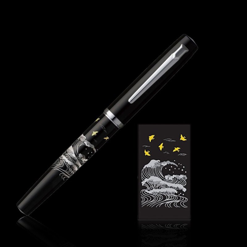 日本 PLATINUM白金 PROCYON 春季特別版 精雕鋼筆(浪花)M尖 - 鋼筆 - 其他材質 黑色