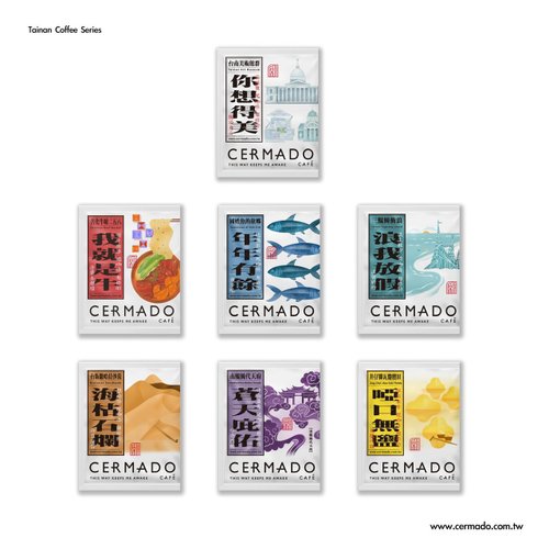席瑪朵珈琲烘焙棧 臺南400掛耳咖啡- 家庭號