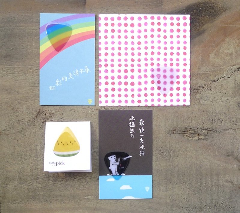 Goody Bag - 🎸FaMa‧s Pick optional four picks 6.6 ~ 8.3 fold - Cards & Postcards - Paper Multicolor