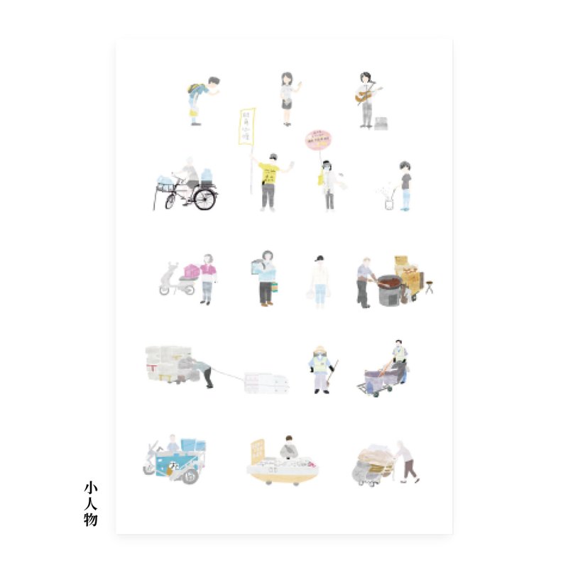 - Life creation - postcard - little people - Cards & Postcards - Paper White