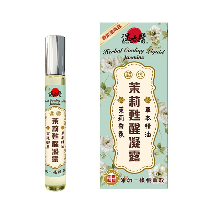 溫太醫茉莉甦醒凝露 - 精華液/精華油 - 玻璃 